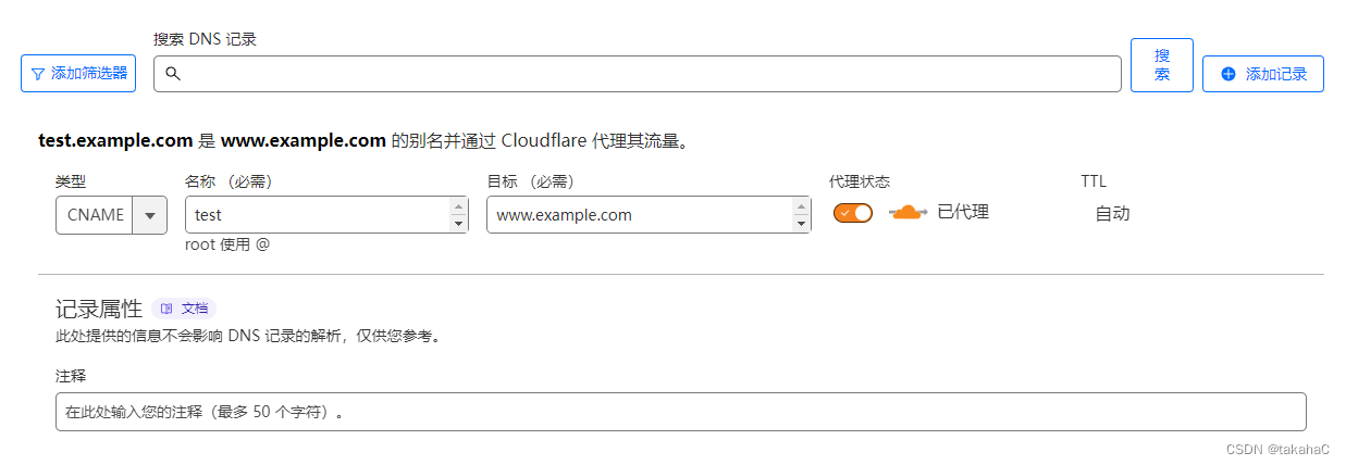 cloudflare使用非标准端口建站
