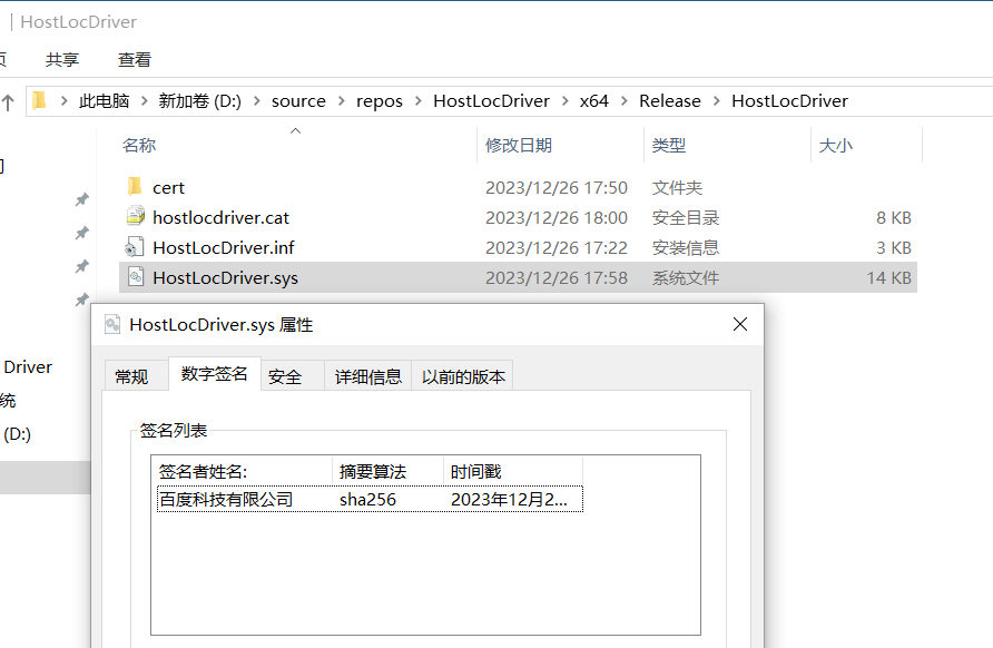 HOSTLOC云电脑驱动 测试,在线,100,lol,HOSTLOC